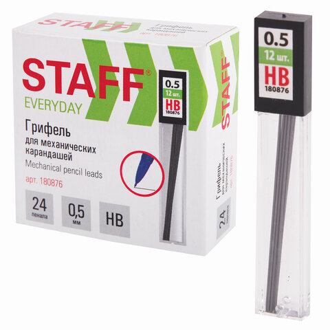 Грифели запасные 0,5 мм, HB, STAFF "EVERYDAY" MPL-876, КОМПЛЕКТ 12 шт., 180876