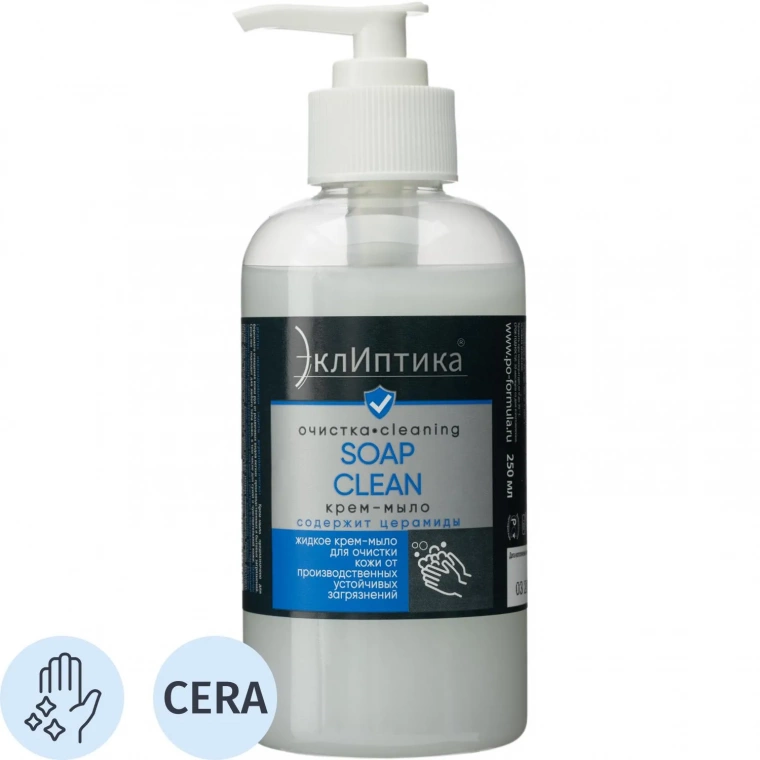 Крем-мыло ТМ ЭклИптика SOAP CLEAN, флакон с помпой 250 мл