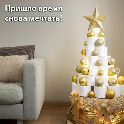 Шары ёлочные 6 шт., 8 см, "Базовая серия", пластик, ТЕМНОЕ ЗОЛОТО (глянец, матовый, глиттер), ЗОЛОТАЯ СКАЗКА, 590875