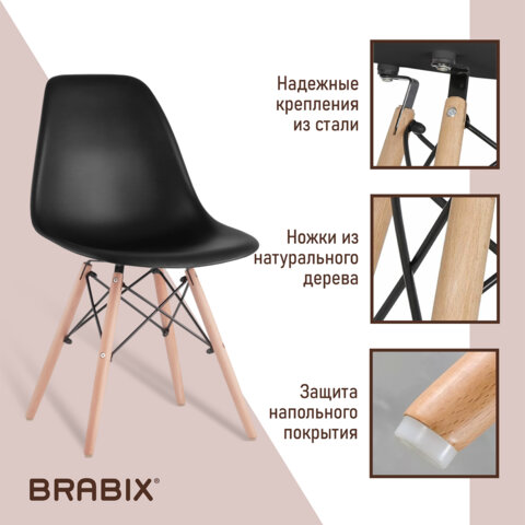 Стулья BRABIX "Eames CF-010", КОМПЛЕКТ 4 шт., пластик черный, опоры дерево/металл, 532631