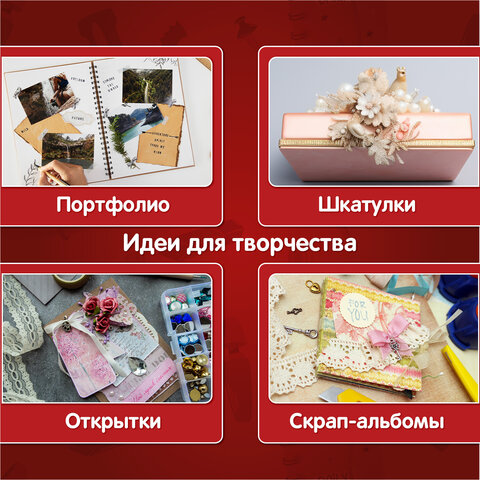 Бумага для скрапбукинга 30х30 см "Милитари", двусторонняя, 12 листов, 180 г/м2, ОСТРОВ СОКРОВИЩ, 665436