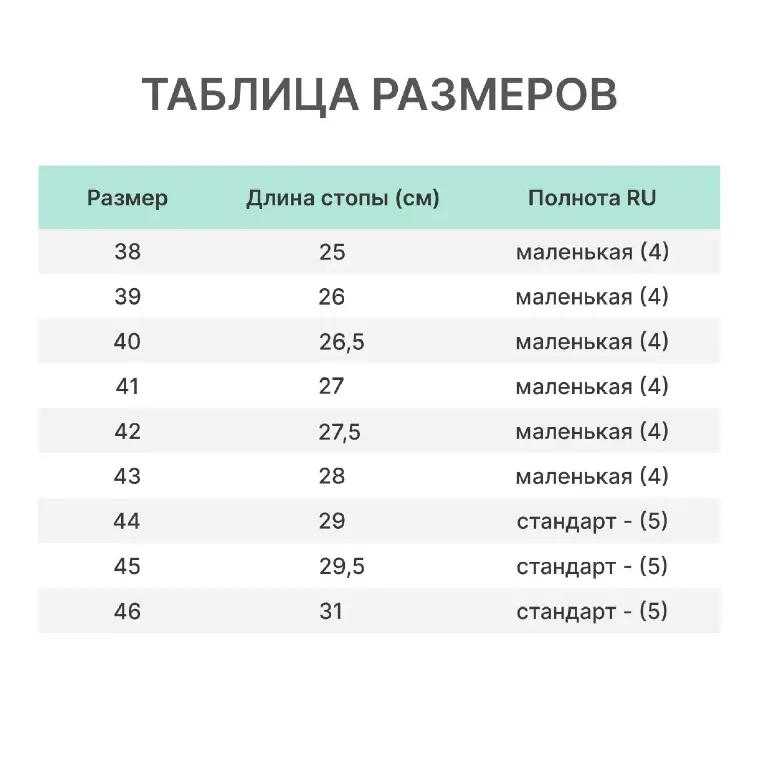 Тапочки (туфли) 'ис. кож'  чувяки 1-21-2  ,р.44