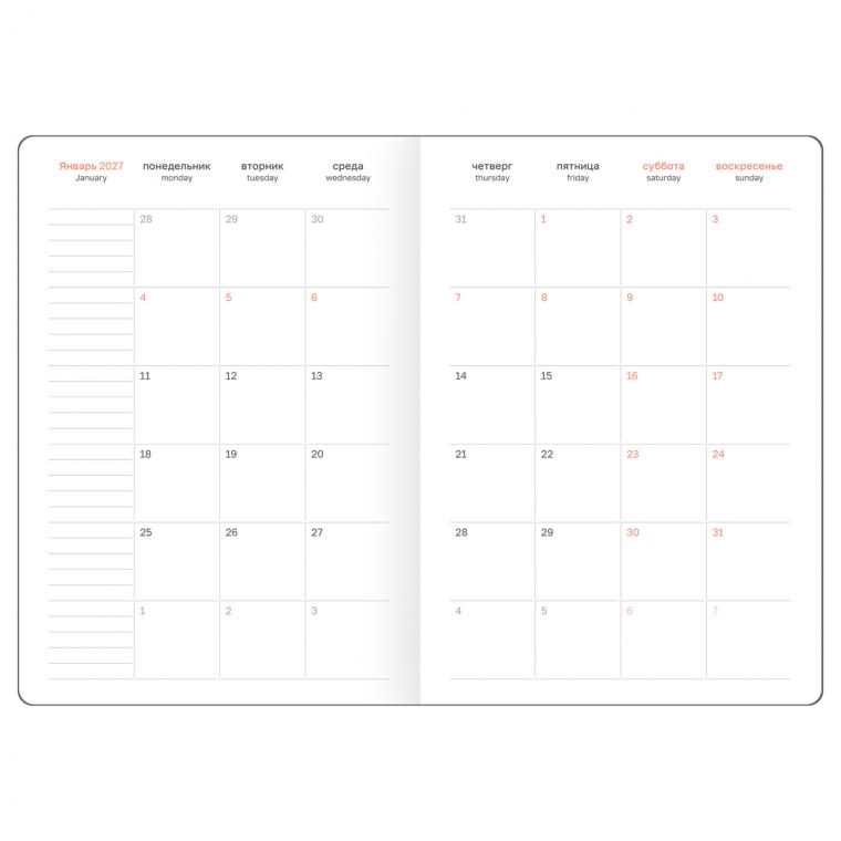 Ежедневник датированный 2027г., А4, 176л., твердый переплет, кожзам, BG "Символ года", серый, цветной срез, с резинкой, карман