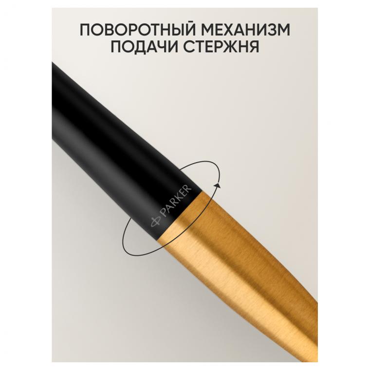 Ручка шариковая Parker "Urban Twist Black GT" синяя, 1,0мм, поворот., подарочная упаковка