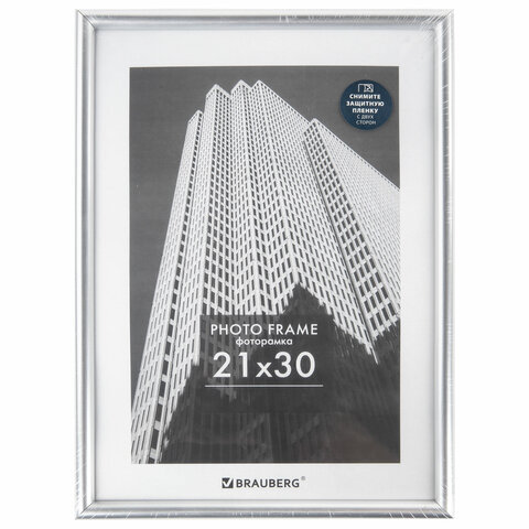 Рамка 21х30 см небьющаяся, багет 12 мм, пластик, BRAUBERG "Original", серебристая, 391231