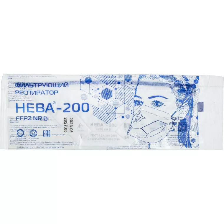 Полумаска фильтрующая НЕВА-200(3422) без кл FFP2 NR D до 12ПДК