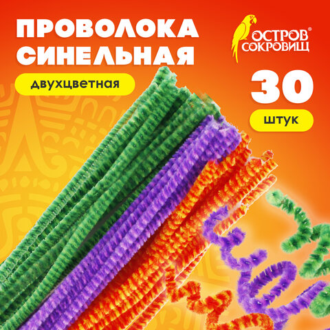 Проволока синельная для творчества "Пушистая", двухцветная, 6 цв., 30 шт., 0,6х30 см, Вид 2, ОСТРОВ СОКРОВИЩ, 661524