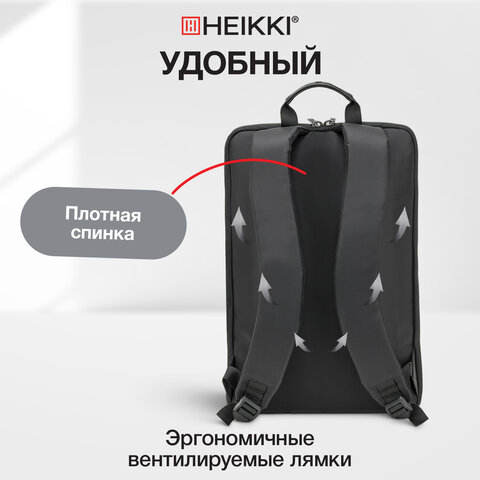 Рюкзак HEIKKI HIGH TECH (ХЕЙКИ) с отделением для ноутбука, черный, 43x28x12 см, 272589