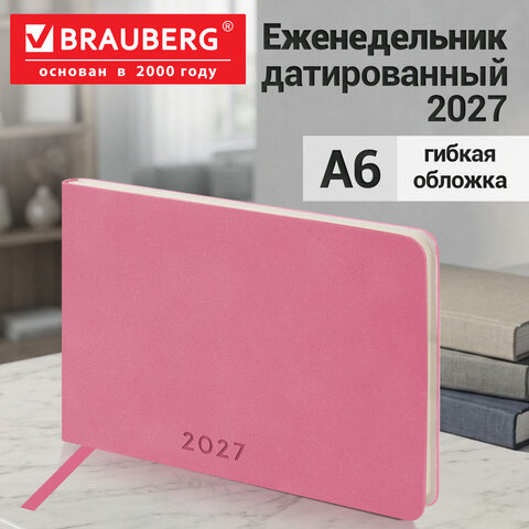 Еженедельник датированный 2027, МАЛЫЙ ФОРМАТ, 105х160 мм, А6, BRAUBERG "Unique", розовый, 118215
