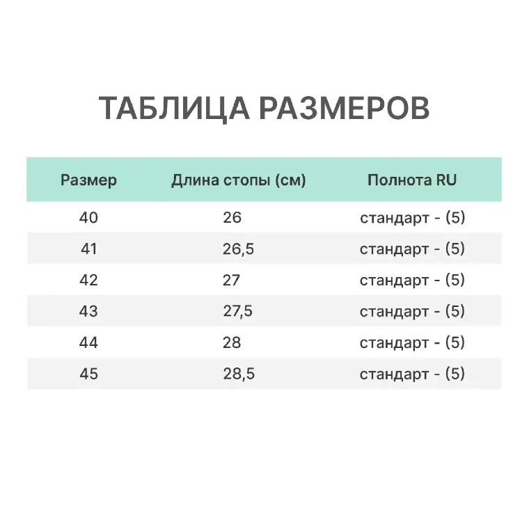 Сабо мужские АЛМИ (арт. 7202-00101) Павел, черные, р.41