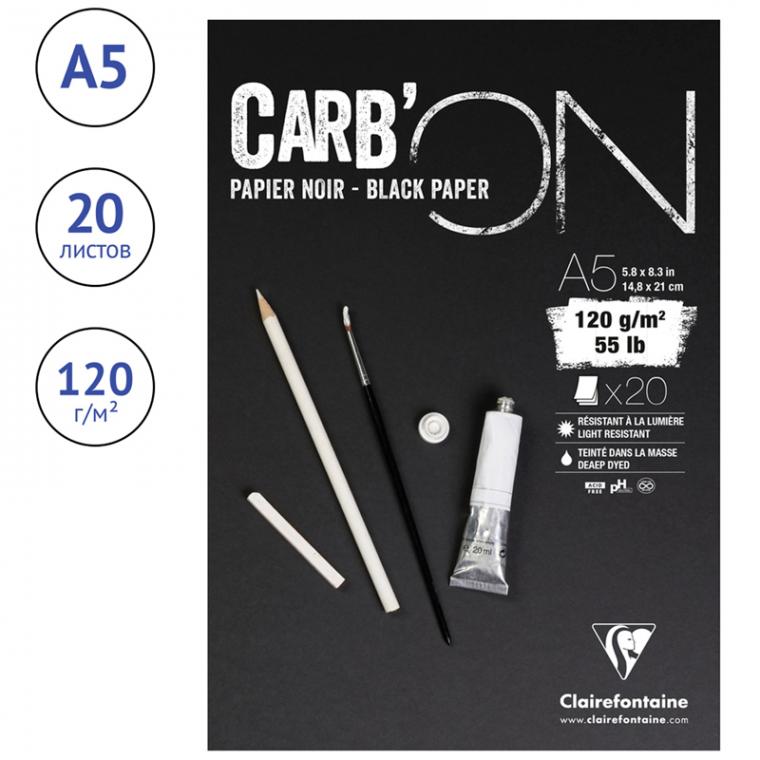 Скетчбук 20л., А5 Clairefontaine на склейке, мелкозер., черный, 120г/м2