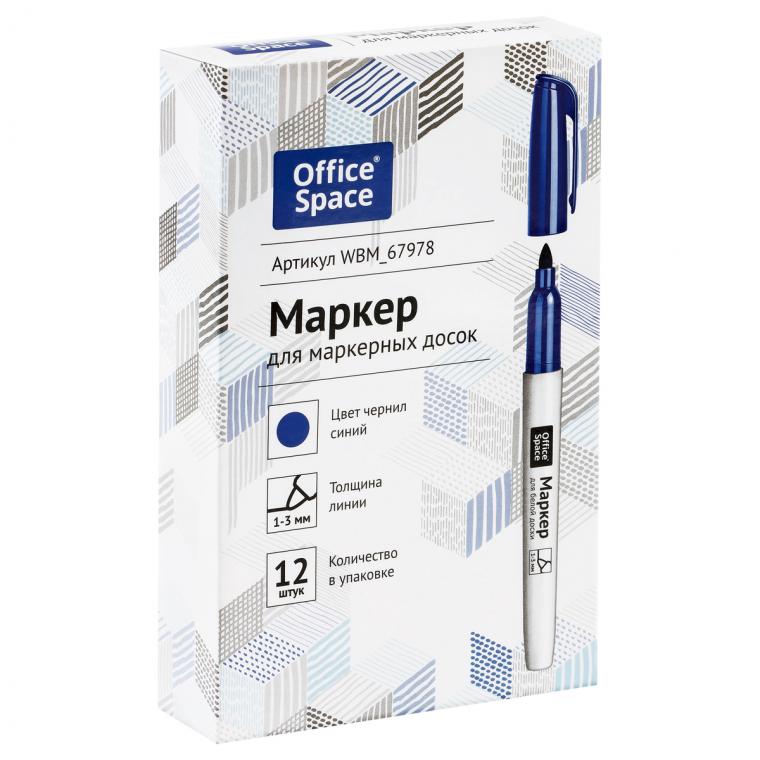 Маркер для белых досок OfficeSpace синий, пулевидный, 3мм