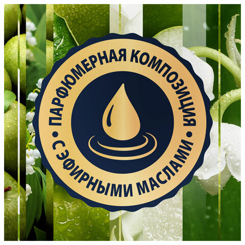 Сменный баллон 269 мл, GLADE "Свежесть утра", для автоматических освежителей, универсальный, 864979