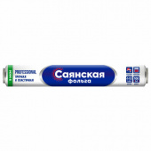 Фольга пищевая 44 см х 100 м, 9 мкм, СТАНДАРТ, САЯНСКАЯ ФОЛЬГА в пленке, "Professional" С100П-440х8