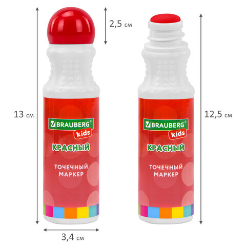 Большие точечные маркеры BRAUBERG KIDS 8 цветов + РАСКРАСКА и 2 сменных наконечника В ПОДАРОК, 152616