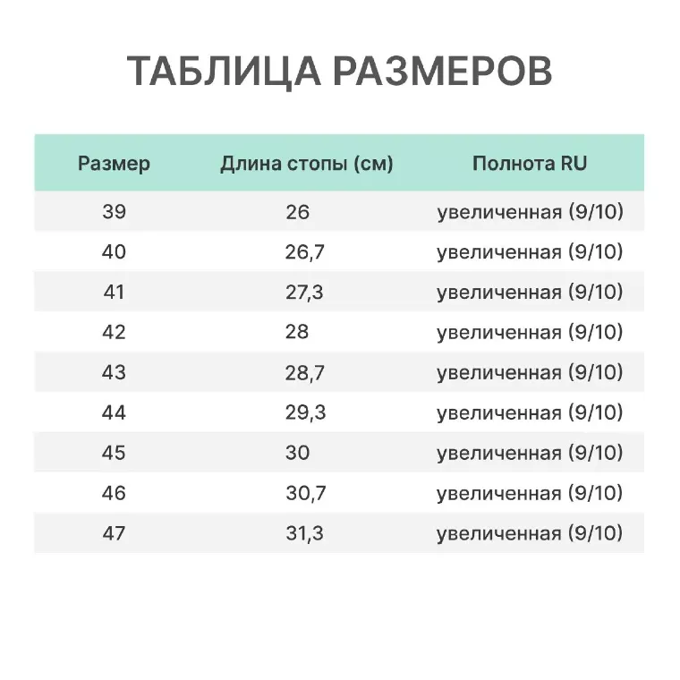 Ботинки  трекинговые E-PRO, ПУ/НР, АС р. 43 (арт.102)