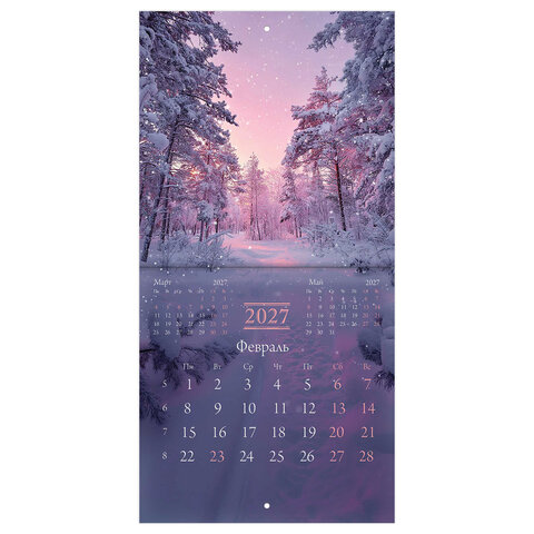 Календарь настенный перекидной 2027 г., BRAUBERG, 12 листов, 21,4х42,8 см, МИНИ, "Nature", 118433