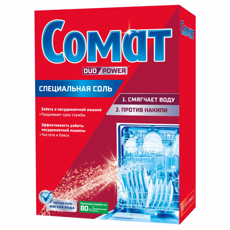 Соль для посудомоечных машин Сомат, 1,5кг