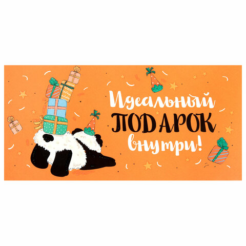 Конверт для денег "Креатифф" 166х82 мм, глиттер, фольга ЗОЛОТАЯ СКАЗКА, 12 дизайнов, 116361