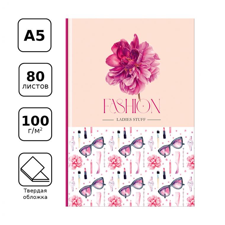 Записная книжка А5 80л. BG "Мода", матовая ламинация, блок в точку, 100 гр/м2
