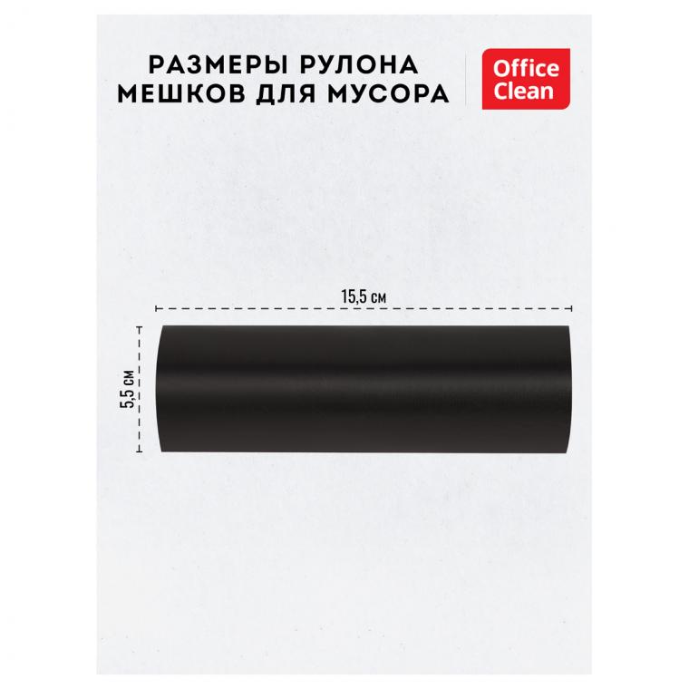 Мешки для мусора  60л OfficeClean ПНД, 60*70см, 15мкм, 20шт., прочные, черные, в рулоне