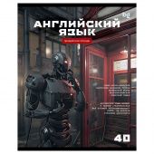Тетрадь предметная 40л., BG "Робот" - Английский язык, эконом