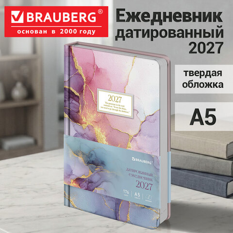Ежедневник датированный 2027, А5, 138x213 мм, BRAUBERG "Vista Glow", под кожу, твердый, "Gemstone", 117963