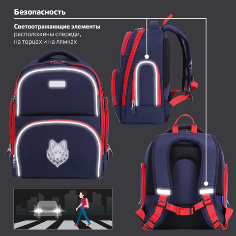 Рюкзак BRAUBERG CLASSIC, легкий каркас, премиум материал, "Wild wolf", синий, 37х32х21 см, 271393