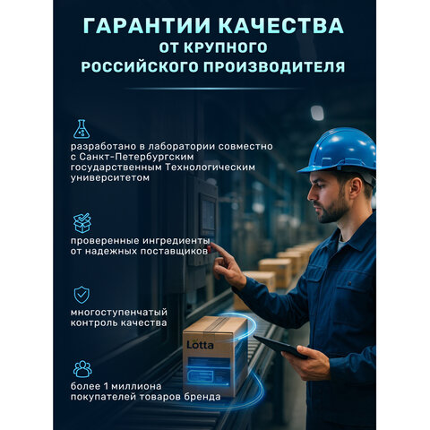 Таблетки для очистки кофемашин 12 шт., LOTTA, Ck1m12