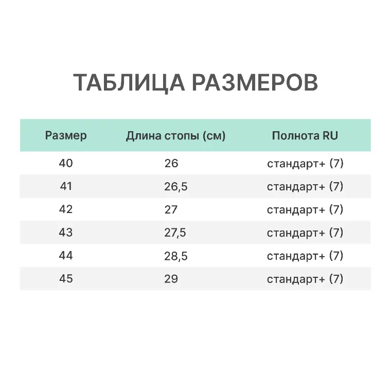 Туфли Алекс/Игорь муж.нат.кожа черные (р.40) (96110105)