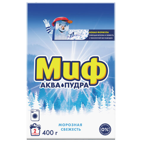 Стиральный порошок-автомат 400 г, МИФ 3 в 1, "Морозная свежесть"