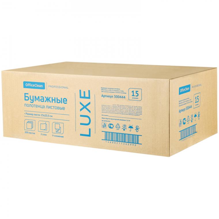 Полотенца бумажные лист. OfficeClean Professional(V-сл) (H3), 2-слойные, 200л/пач., 23*20,5, белые