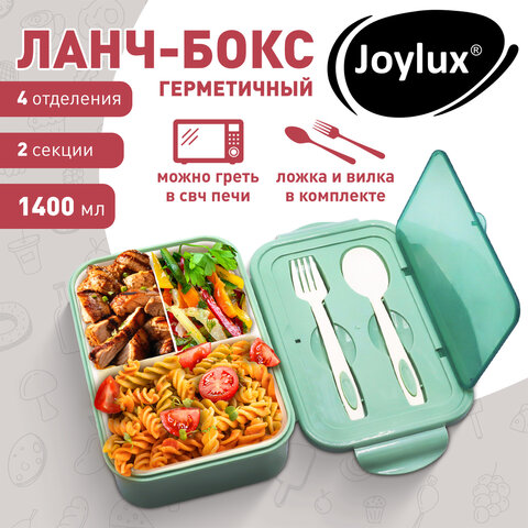 Ланч-бокс контейнер, 2 секции, 3+1 отделение, 1,4 л, ложка, вилка, 7х21х14 см, мятный, JOYLUX (ДЖОЙЛЮКС), 609347