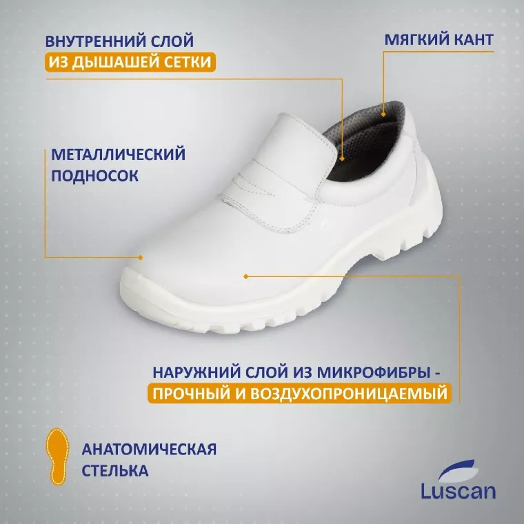 Полуботинки  Luscan ПУ, МП  белые (р.45)