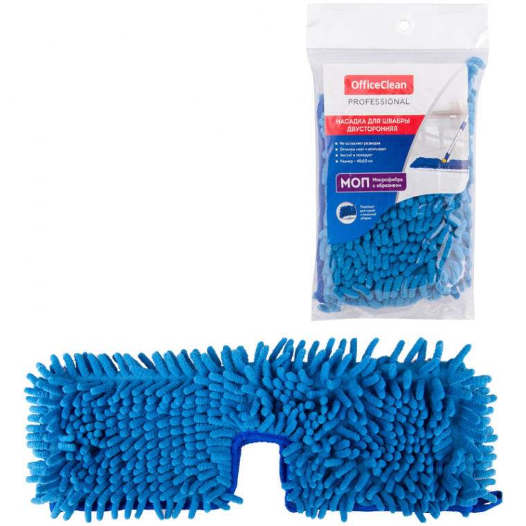 Насадка МОП для швабры OfficeClean Professional двусторонняя, 40*10см, микрофибра, синяя