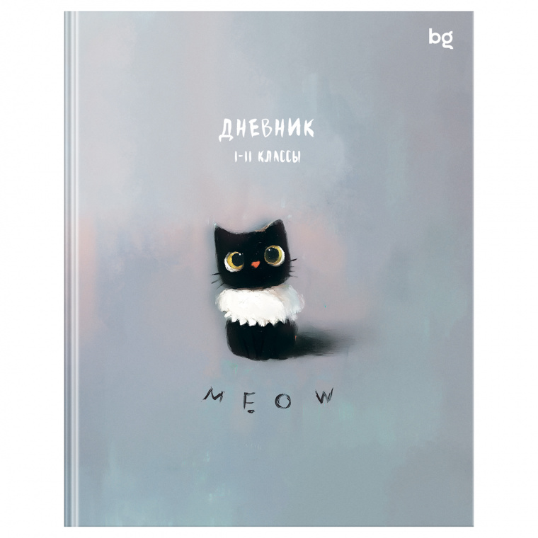 Дневник 1-11 кл. 48л. (ЛАЙТ) BG "Кот", матовая ламинация