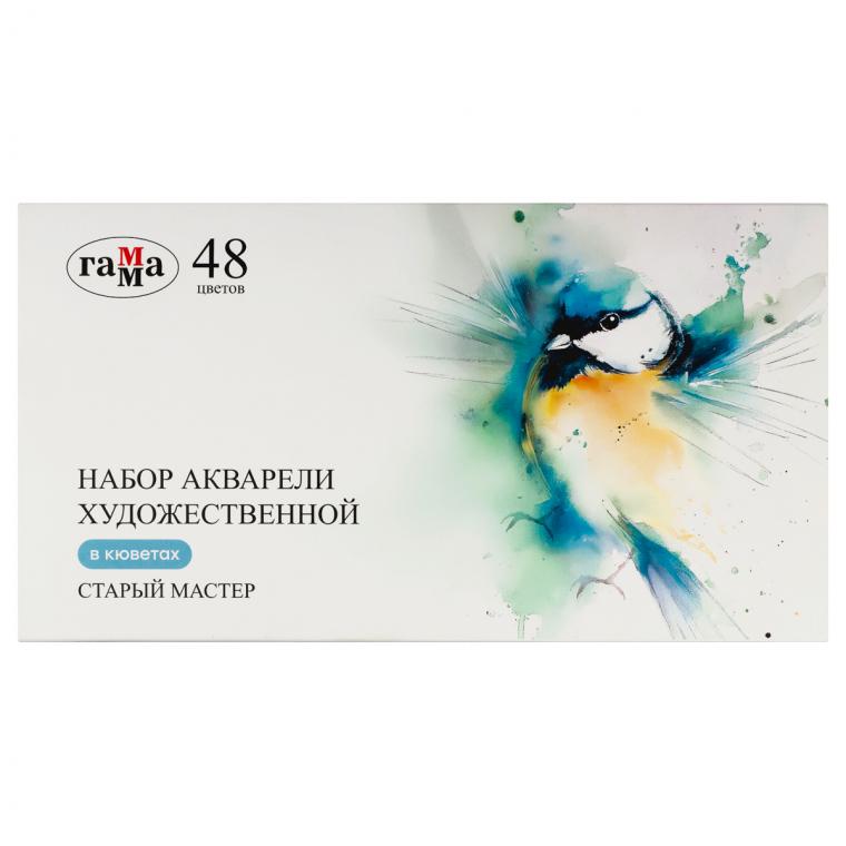 Акварель художественная Гамма "Старый Мастер", 48цв., 2,6мл , кювета, картон