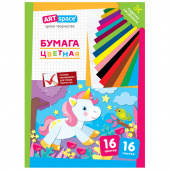 Цветная бумага газетная, А4, ArtSpace, одностор., 16л., 16цв., на скобе, "Единорог"