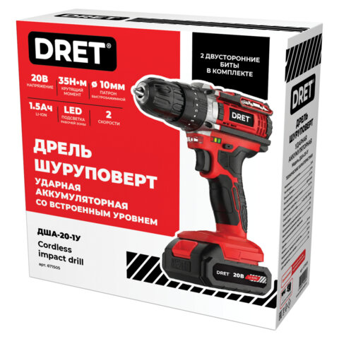 Дрель-шуруповерт аккумуляторная УДАРНАЯ 20 В, Li-ion 1х1,5 Ач, 35 Нм, 2 БИТЫ в подарок, DRET (ДРЕТ) ДША-20-1У, 671505