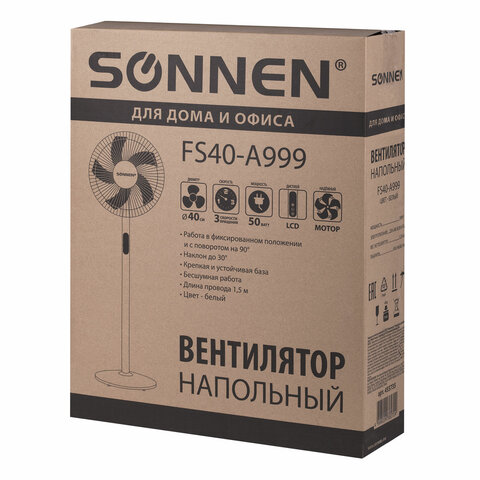 Вентилятор напольный LCD-дисплей, пульт ДУ SONNEN FS40-A999, 50 Вт, 3 режима, белый, 455735