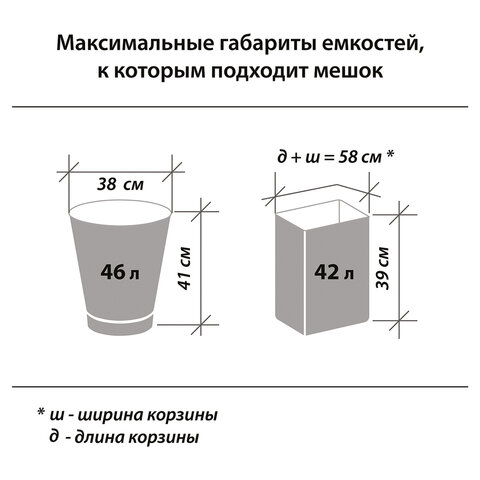 Мешки для мусора 60 л, черные, в рулоне 20 шт., ПНД 11 мкм, 60х70 см, LAIMA стандарт, 601381