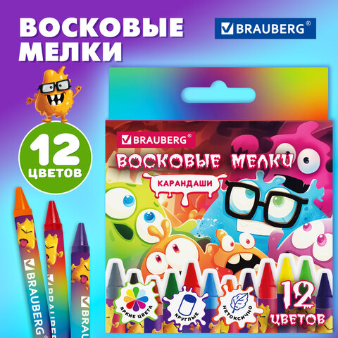 Восковые мелки, кросс-серия "МОНСТРИКИ", BRAUBERG, 12 цветов, 273238