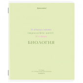 Тетрадь предметная CREATIVE 48 л., обложка картон, БИОЛОГИЯ, клетка, подсказ, BRAUBERG, 405112