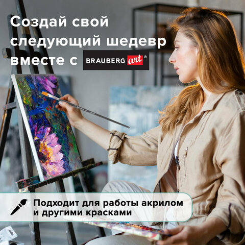 Кисть художественная профессиональная BRAUBERG ART CLASSIC, синтетика жесткая, плоская, № 10, длинная ручка, 200667