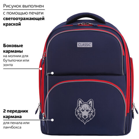 Рюкзак BRAUBERG CLASSIC, легкий каркас, премиум материал, "Wild wolf", синий, 37х32х21 см, 271393
