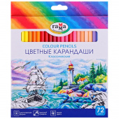 УЦЕНКА - Карандаши цветные Гамма "Классические", 72цв., заточен., картон. упаковка, европодвес (осн 286559)