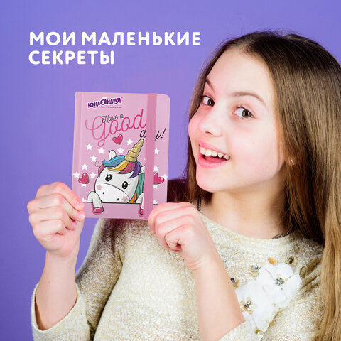 Блокнот с резинкой в клетку 96 л., МАЛЫЙ ФОРМАТ А6 (109х148 мм), твердая обложка, ЮНЛАНДИЯ, "Unicorn", 113742