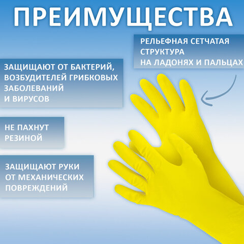 Перчатки МНОГОРАЗОВЫЕ виниловые SUPER КОМФОРТ, гипоаллергенные, размер 8-9, L (большой), вес 90 г, Komfi, ADM, 25591
