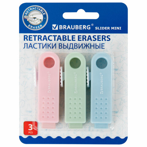 Ластики выдвижные BRAUBERG "Slider Mini", НАБОР 3 ШТУКИ, 68х18х12 мм, пастельные цвета, блистер, 271992