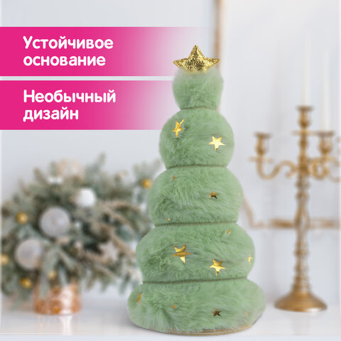 Украшение новогоднее интерьерное, 18 см, "Пушистая елочка", полиэстер, пенопласт, ЗОЛОТАЯ СКАЗКА, 592565